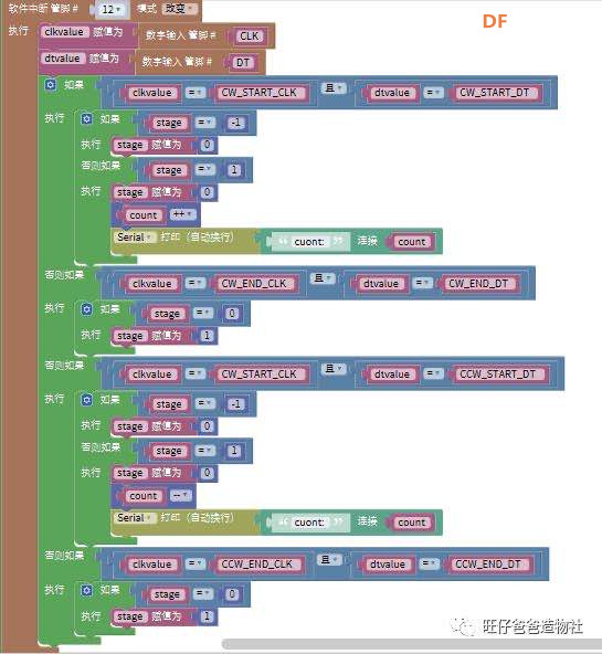 利用42步进电机制作的模拟发电开花装置图25