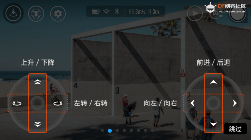 试玩系列 | 大疆TT无人机编程初体验，教你对它为所欲为！图13