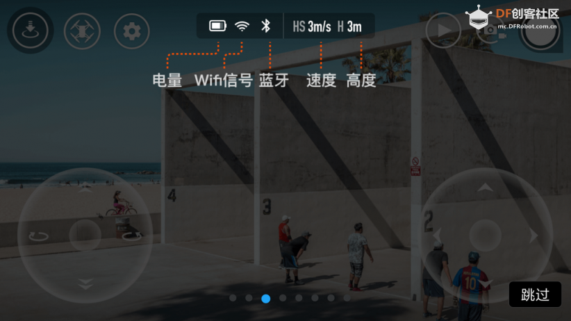 试玩系列 | 大疆TT无人机编程初体验，教你对它为所欲为！图14