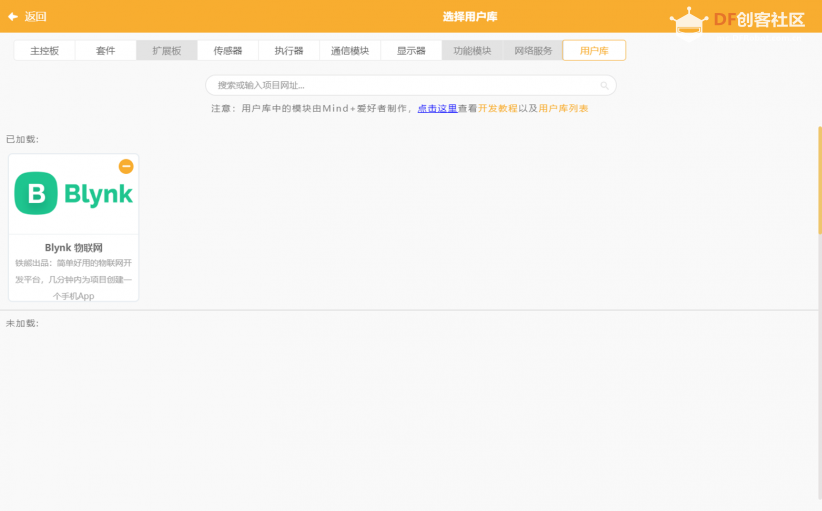 试玩系列 | 大疆TT无人机编程初体验，教你对它为所欲为！图17