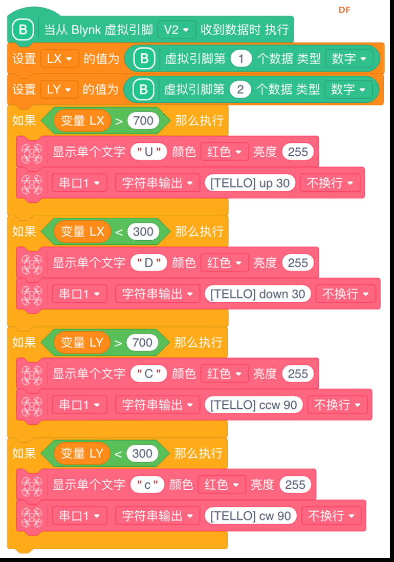 试玩系列 | 大疆TT无人机编程初体验，教你对它为所欲为！图23