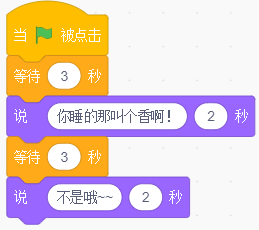 1小时活动 - 叙事图4
