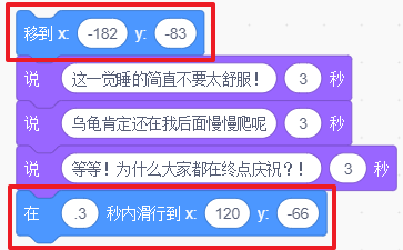 1小时活动 - 叙事图5