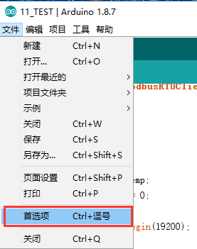 ArduinoModbus库文件硬件串口更改