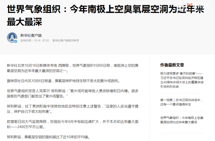 节能风扇图7