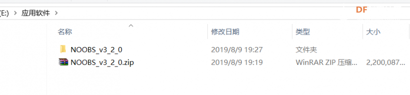 烧录系统详细操作步骤图1