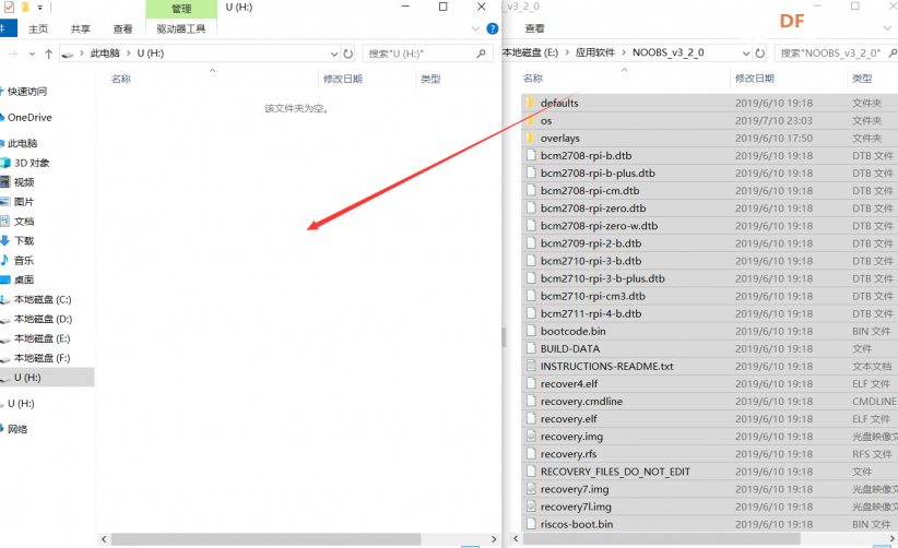 烧录系统详细操作步骤图2