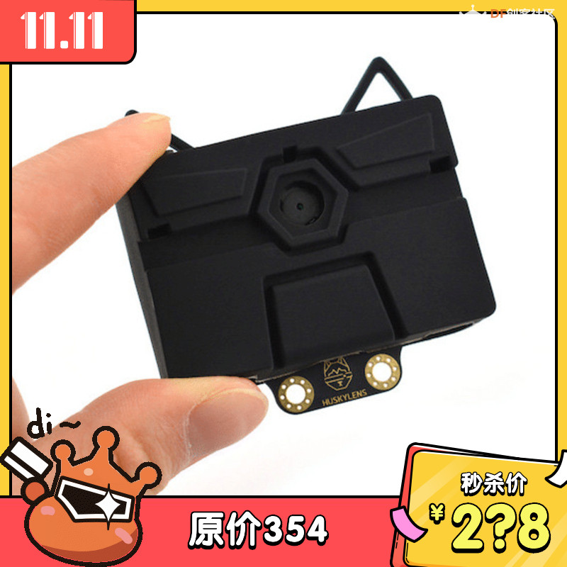 狂欢来袭 双11 DFRobot官方商城有备而来图10