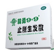 程序员止脱生发帽图27