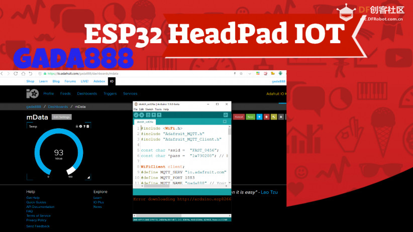 ESP32温控加热垫-IOT图4