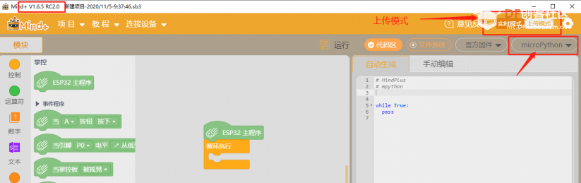 N+支持mind+用户库图1