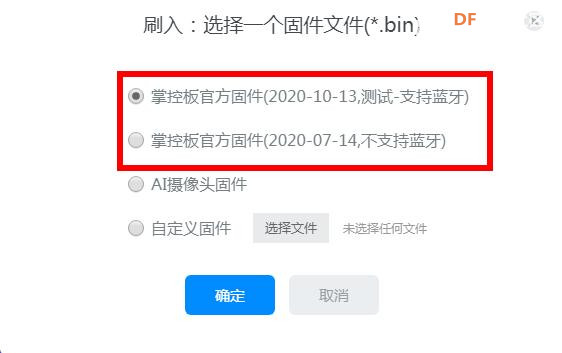 【语音识别】智能掌控英文单词本图5