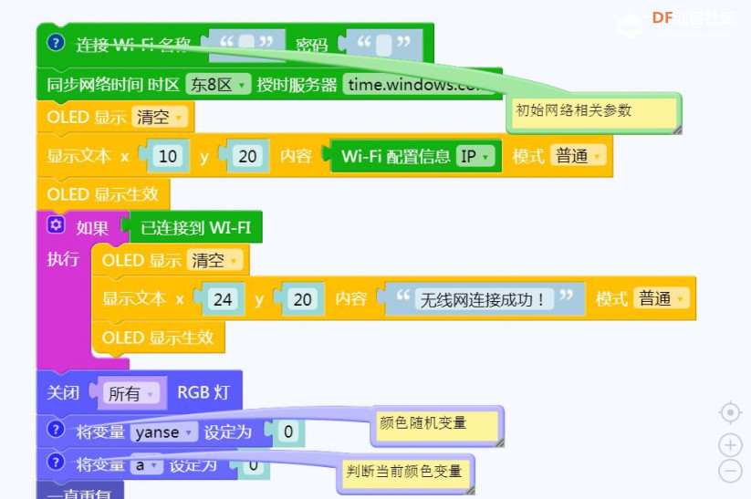 【语音识别】智能掌控英文单词本图8