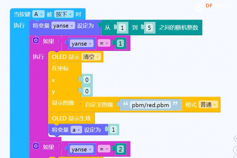【语音识别】智能掌控英文单词本图10