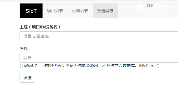 SIOT玩掌控板物联小车1图3