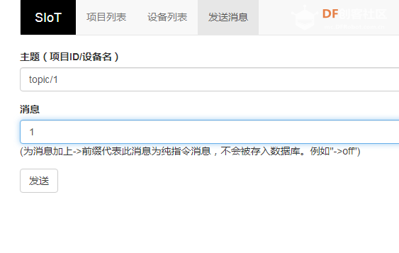 SIOT玩掌控板物联小车1图4