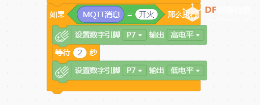 SIOT玩掌控板物联小车1图13