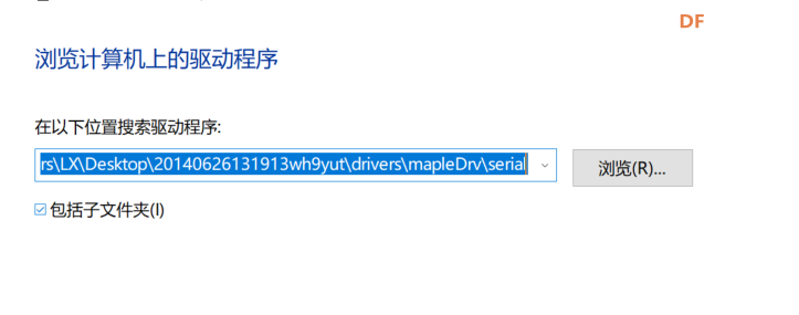 威龙24舵机控制器排错记录图3