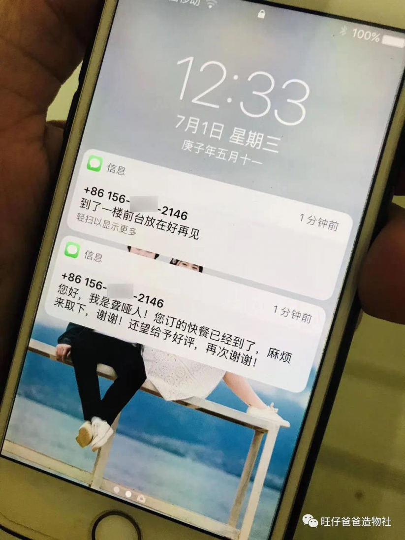 因一次点外卖的经历成就的“传话筒” ——基于树莓派的A...图6