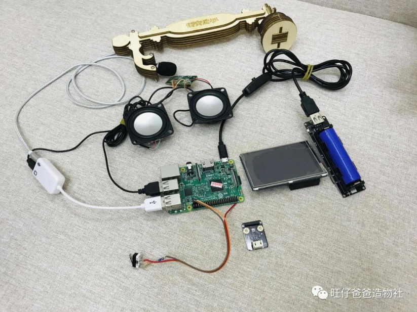 因一次点外卖的经历成就的“传话筒” ——基于树莓派的A...图15