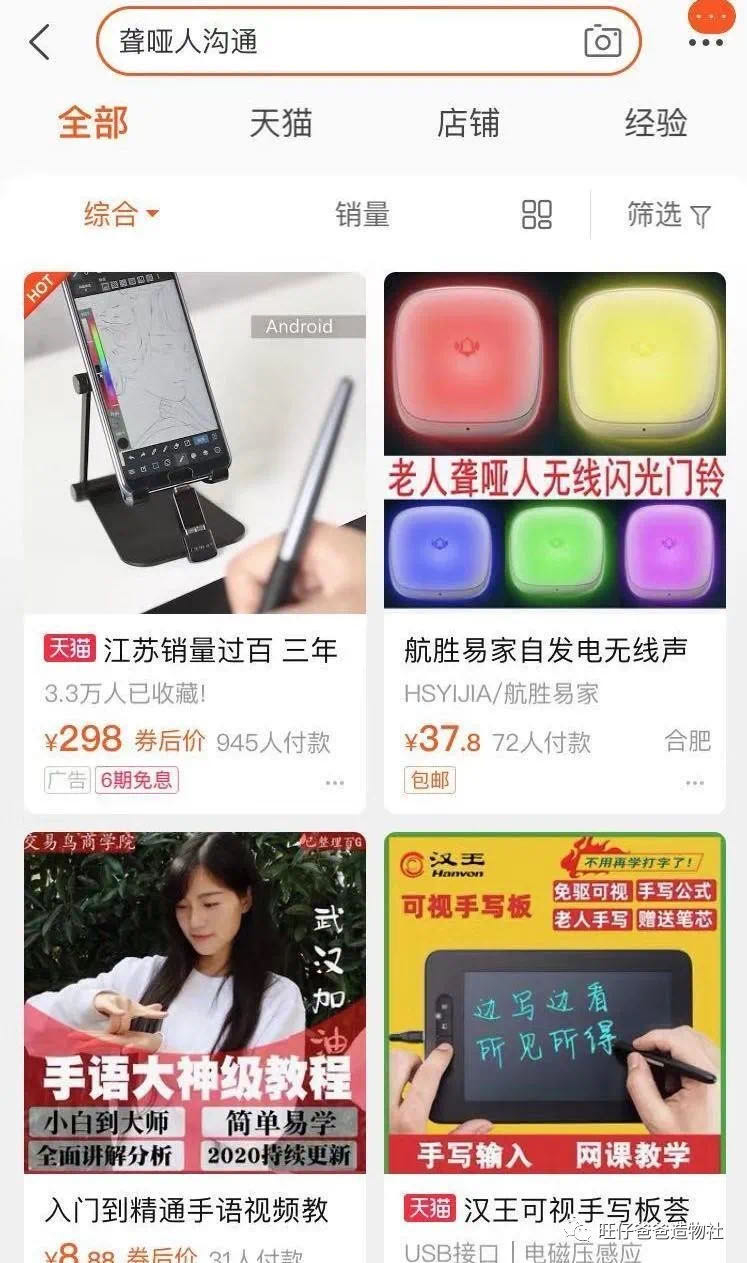 因一次点外卖的经历成就的“传话筒” ——基于树莓派的A...图17