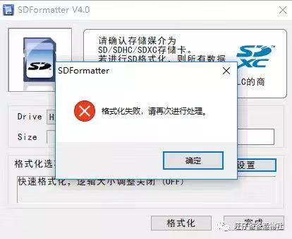 因一次点外卖的经历成就的“传话筒” ——基于树莓派的A...图85