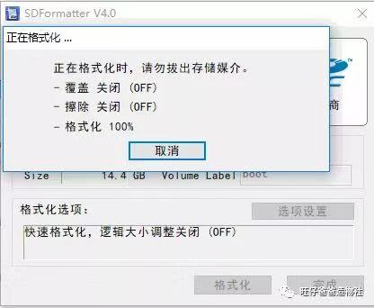 因一次点外卖的经历成就的“传话筒” ——基于树莓派的A...图87
