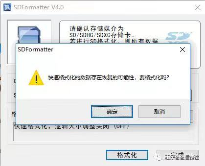 因一次点外卖的经历成就的“传话筒” ——基于树莓派的A...图83