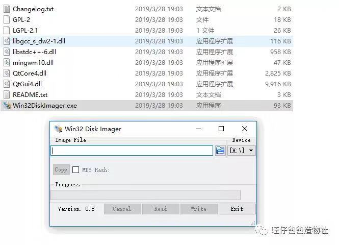 因一次点外卖的经历成就的“传话筒” ——基于树莓派的A...图90