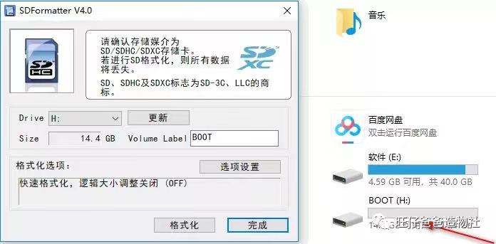 因一次点外卖的经历成就的“传话筒” ——基于树莓派的A...图89