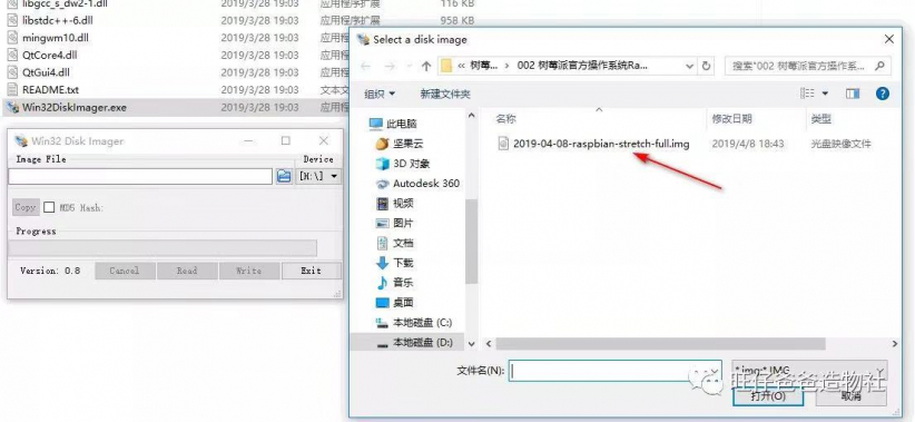 因一次点外卖的经历成就的“传话筒” ——基于树莓派的A...图92