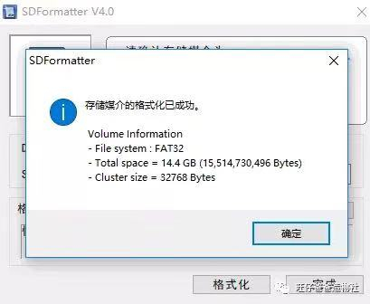 因一次点外卖的经历成就的“传话筒” ——基于树莓派的A...图88