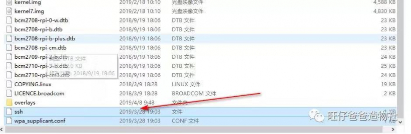 因一次点外卖的经历成就的“传话筒” ——基于树莓派的A...图101