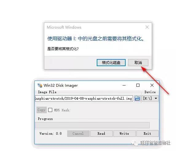 因一次点外卖的经历成就的“传话筒” ——基于树莓派的A...图96