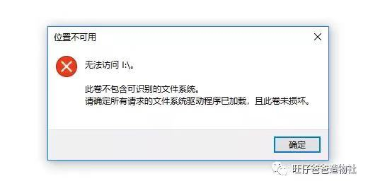 因一次点外卖的经历成就的“传话筒” ——基于树莓派的A...图97
