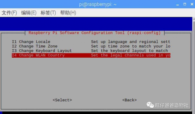 因一次点外卖的经历成就的“传话筒” ——基于树莓派的A...图120