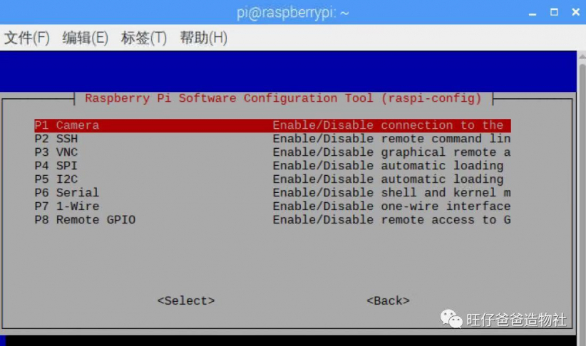 因一次点外卖的经历成就的“传话筒” ——基于树莓派的A...图123
