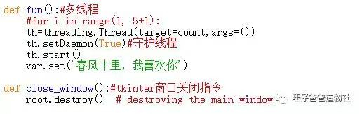 因一次点外卖的经历成就的“传话筒” ——基于树莓派的A...图132