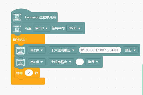 求助：图形化模式485通信图2