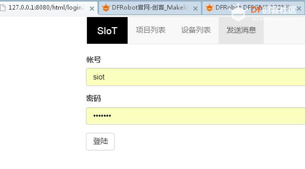 【SIOT】父与子的急速攀登项目图10