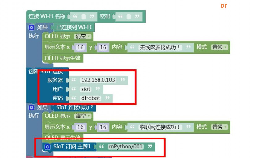 【SIOT】父与子的急速攀登项目图16