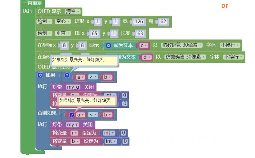 【SIOT】父与子的急速攀登项目图18