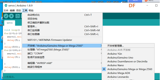 离合舵机试用测评图11