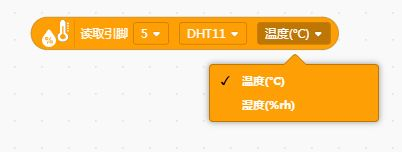 快乐智造营 | 09 桌面温度计图4