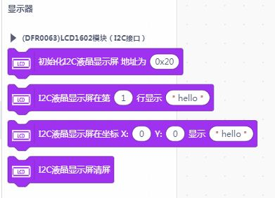 快乐智造营 | 09 桌面温度计图8