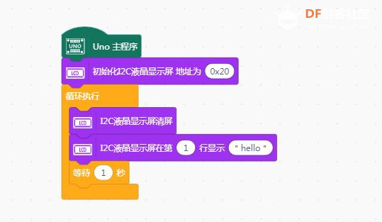 快乐智造营 | 09 桌面温度计图9