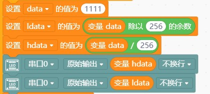 数据高八位、低八位通信传输图2