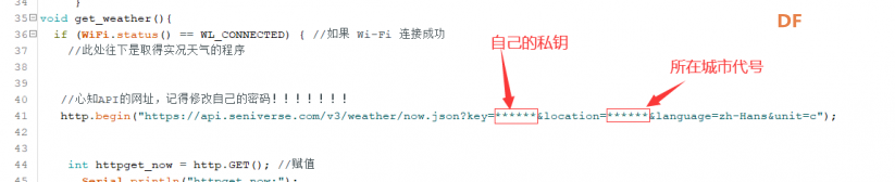 在ESP32墨水屏开发板上显示当天的天气情况图6