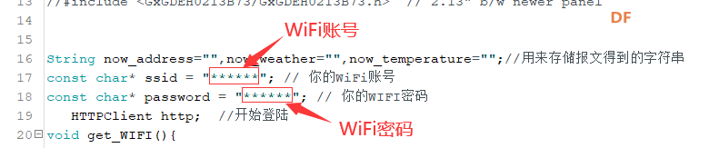 在ESP32墨水屏开发板上显示当天的天气情况图5