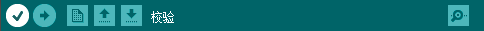 Arduino UNO R3是什么,教程,原理图,引脚图图4